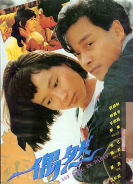 人生大事 国产免费电影网站入口推荐