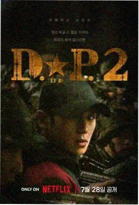无名 国产免费电影网站入口推荐
