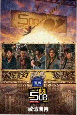 万里归途 国产免费电影网站入口推荐